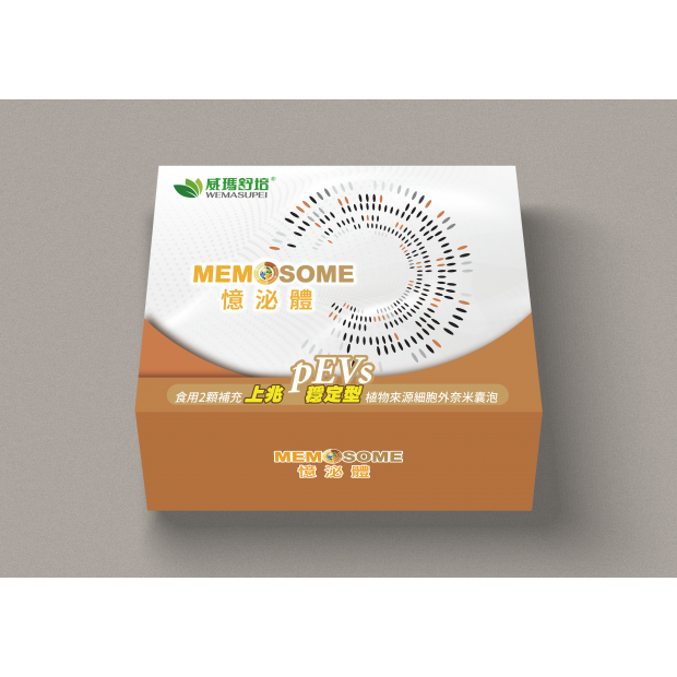 憶泌體_產品圖60入_正面20260402.png